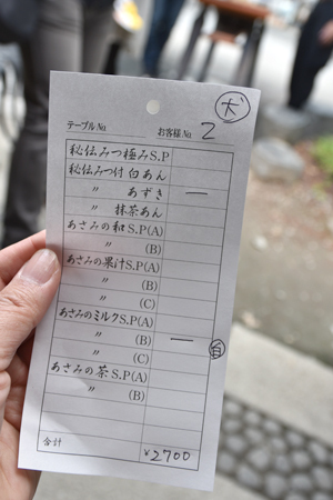 19060906.jpg